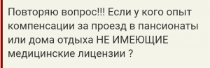 Screenshot_20241031-202451~2.png