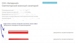 Screenshot_1.jpg