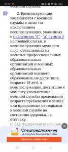 Screenshot_2024-11-26-07-27-20-88_40deb401b9ffe8e1df2f1cc5ba480b12.jpg