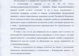 воен суд.jpg