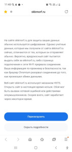 Screenshot_20250417_114829_Samsung Internet.jpg