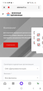 Screenshot_20250417_115657_Yandex Start.jpg