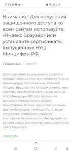 Screenshot_20250417_115823_Yandex Start.jpg