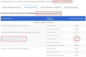 Screenshot_6.jpg