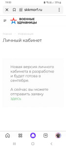 Screenshot_20250501-190032_Yandex Start.jpg