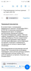 Screenshot_20250508-104210.jpg