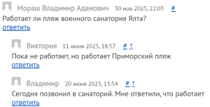 Пляж.PNG