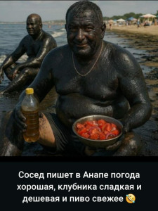 анапа.jpg
