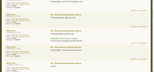 Opera Снимок_2025-07-07_204135_voensud.ru.png
