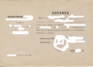 Ф_1_образец.jpg