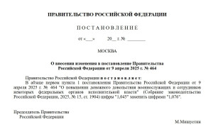 Безымянный.jpg