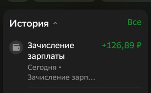 зарп.jpeg