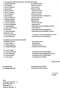 81402002_Izobrazhenie_069.png