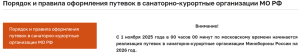 Yfxfkj htfkbpfwbb d 2026.PNG