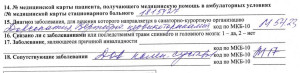 70у.jpg
