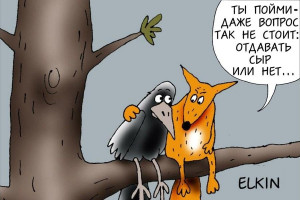 лиса с вороной_1 (133).jpeg