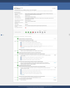 №674961-8 Законопроект __ Система обеспечения законодательной деятельности_1.jpg