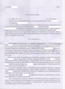 определение 1.jpg