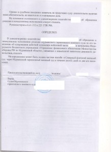 определение 2.jpg