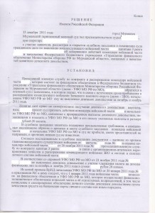 решение 1.jpg