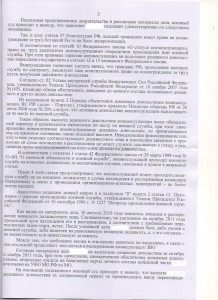 решение 2.jpg