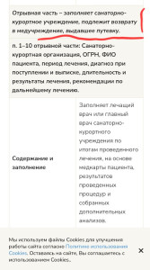 Screenshot_20260325_004635_Yandex Start.jpg