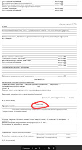 Screenshot_20260325_011144_Yandex Start.jpg