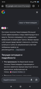 Screenshot_2026-05-12-18-15-50-381_com.android.chrome.jpg
