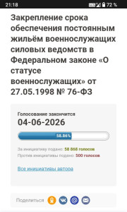 Screenshot_20260519-211847.jpg