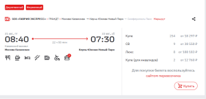 Снимок.PNG