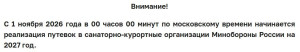 Новый квест.JPG
