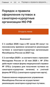Screenshot_20261001_232940_Yandex Start.jpg
