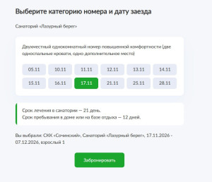 сан1.jpg