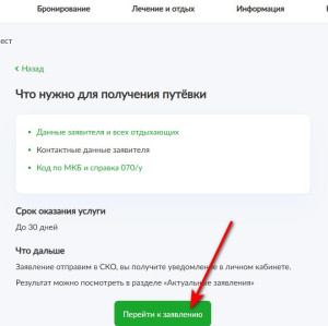 вз3.jpg