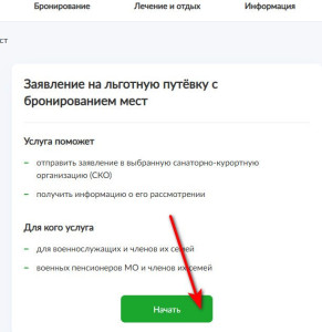 вз2.jpg