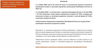 жжжжжжжжжжжжжжжжМО1.JPG