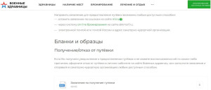 уууууууууууууууууууууууВЗ.JPG