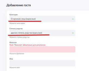 сан2.jpg