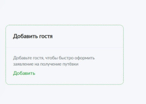 сан1.jpg