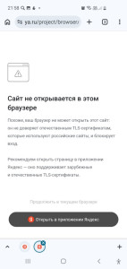 Screenshot_20261009_215818_Chrome.jpg