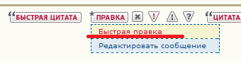 qedit.png