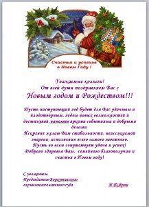 ВГВС.jpg