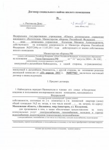 ДСН001.jpg