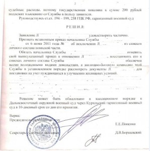 Л_л.3.JPG