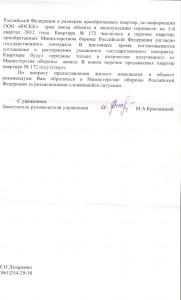 сканирование0005.jpg