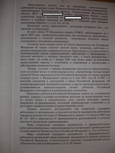 DSC02172.jpg