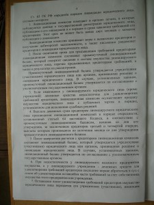 DSC02183.jpg