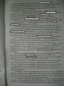 DSC02182.jpg