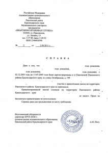 20120112115000.jpg