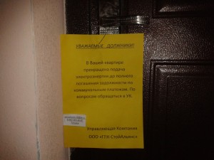 2012-01-14 14.07.23.jpg